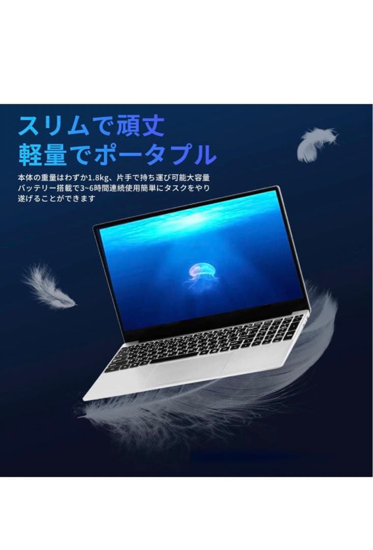 SERYUBノートパソコンCore i7搭載 15.6インチ　断捨離値 26〆