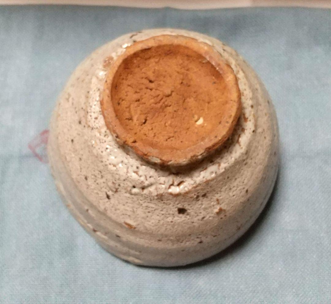 【西岡小十】唐津焼 唐津茶碗 共箱 共布 栞