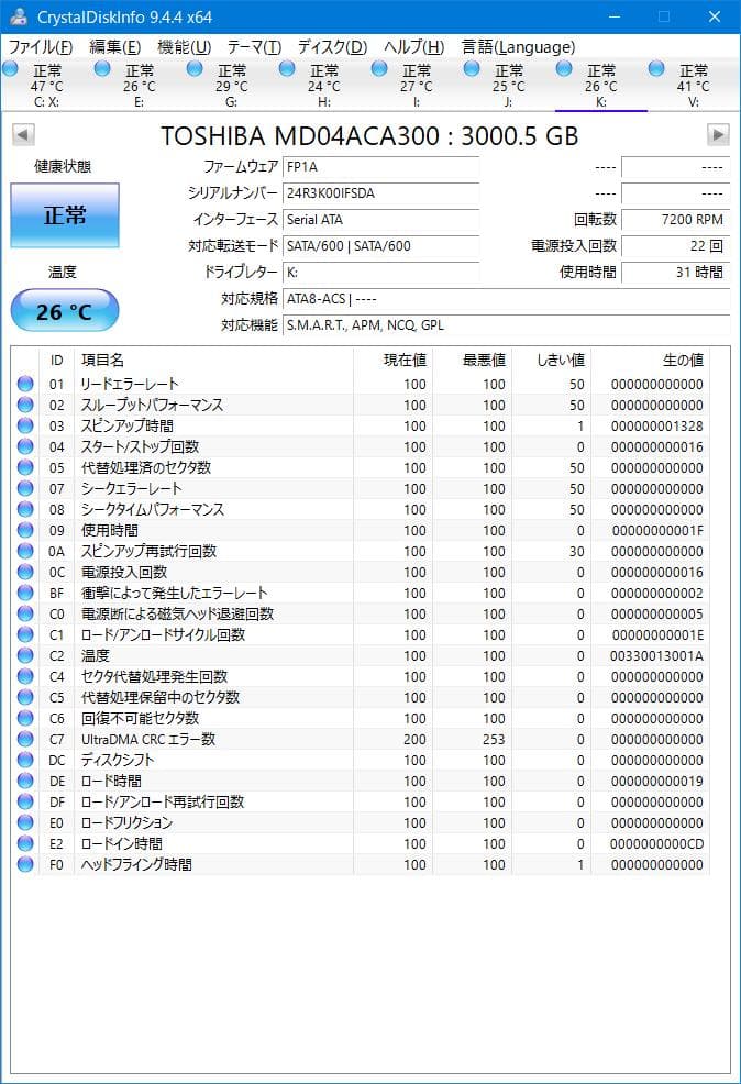3TB HDD MD04ACA300 2台セット S.M.A.R.T正常 短稼働
