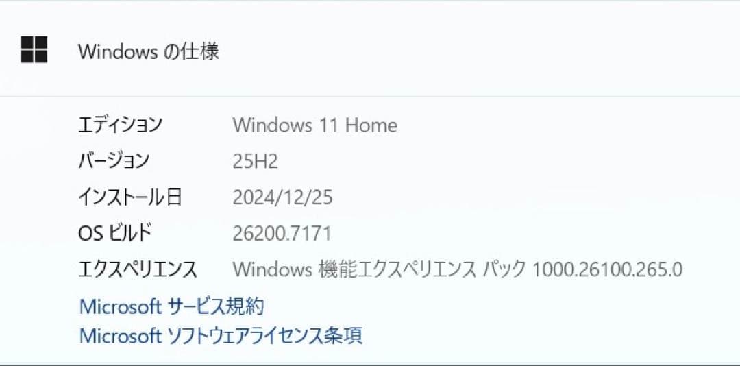 mouse 14型ノートPC 本体