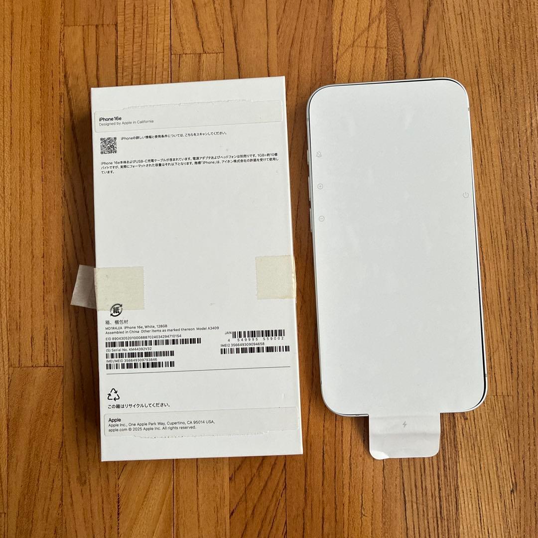 Apple iPhone 16e 128g ホワイト 本体