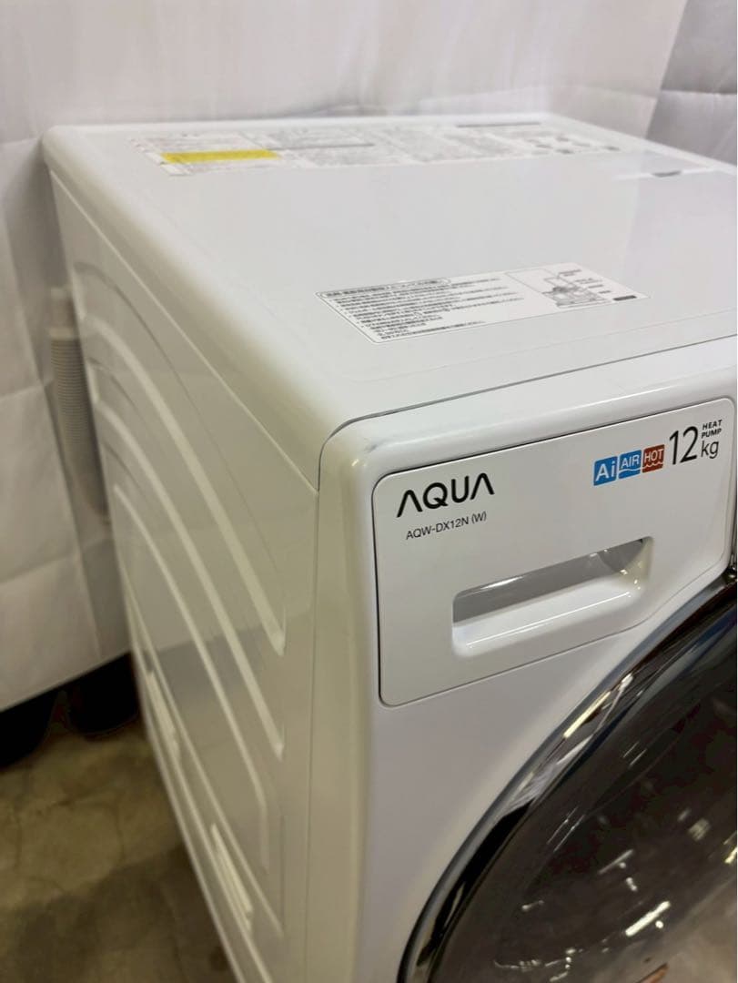 AQUAドラム式洗濯機 AQW-DX12N 洗濯12kg乾燥6kg 2023年製