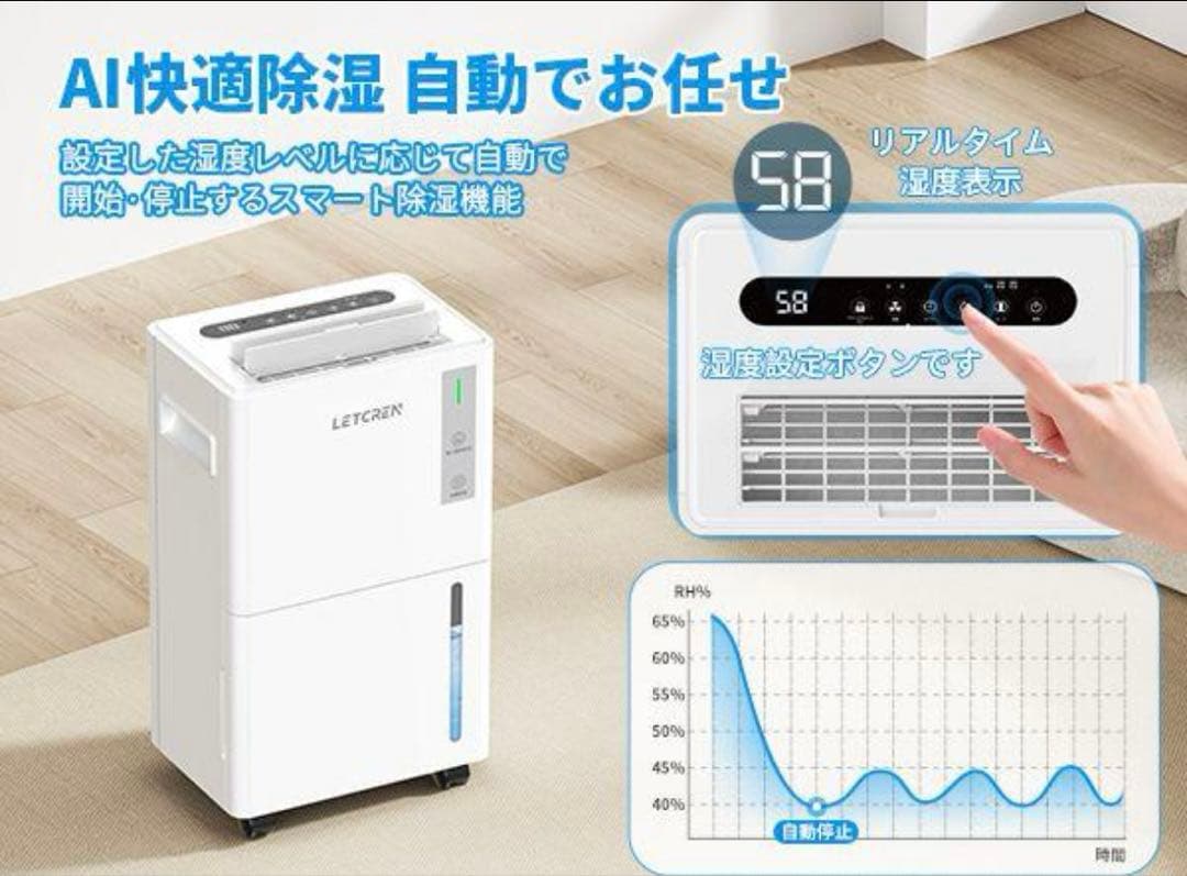 新品 除湿機 コンプレッサー式 30畳 2Lタンク 除湿量12L/日 連続排水可