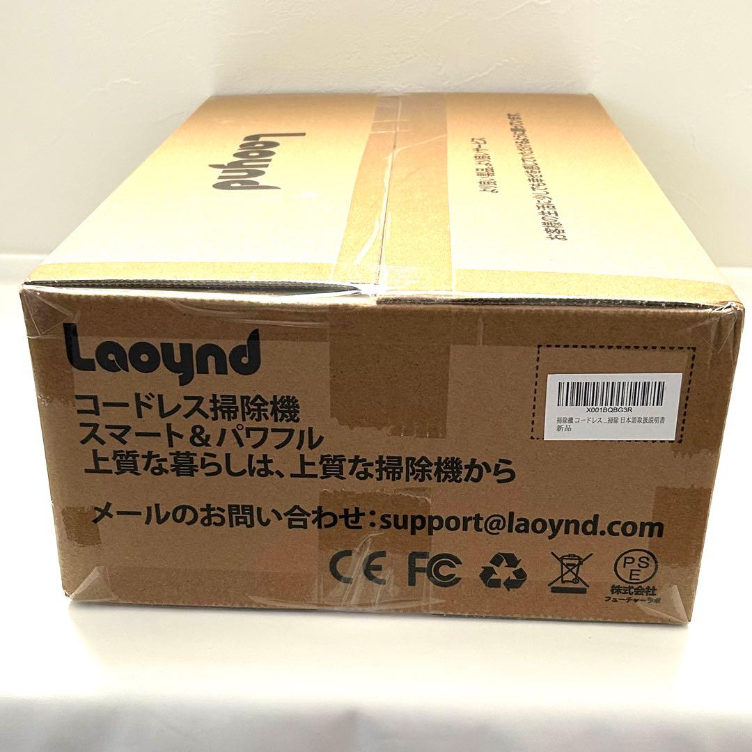 掃除機 コードレス 75000Pa 強力吸引 自立式 伸縮パイプ 一人暮らし