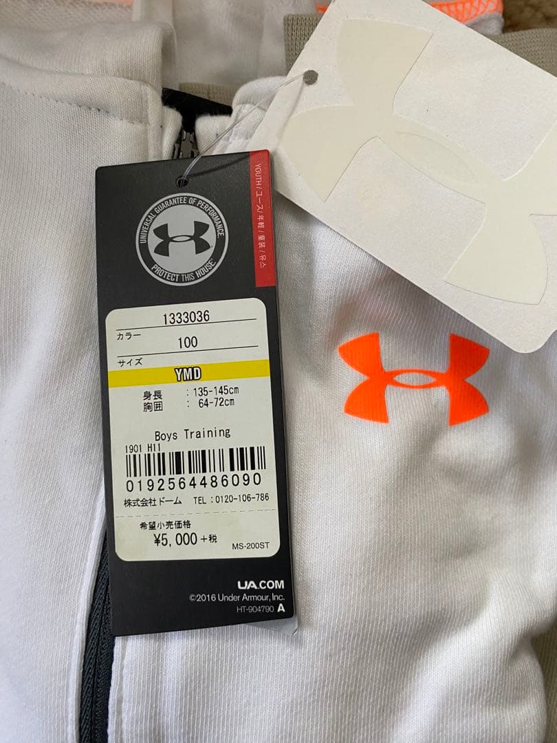 【お値下げ】新品アンダーアーマー  ４点セット