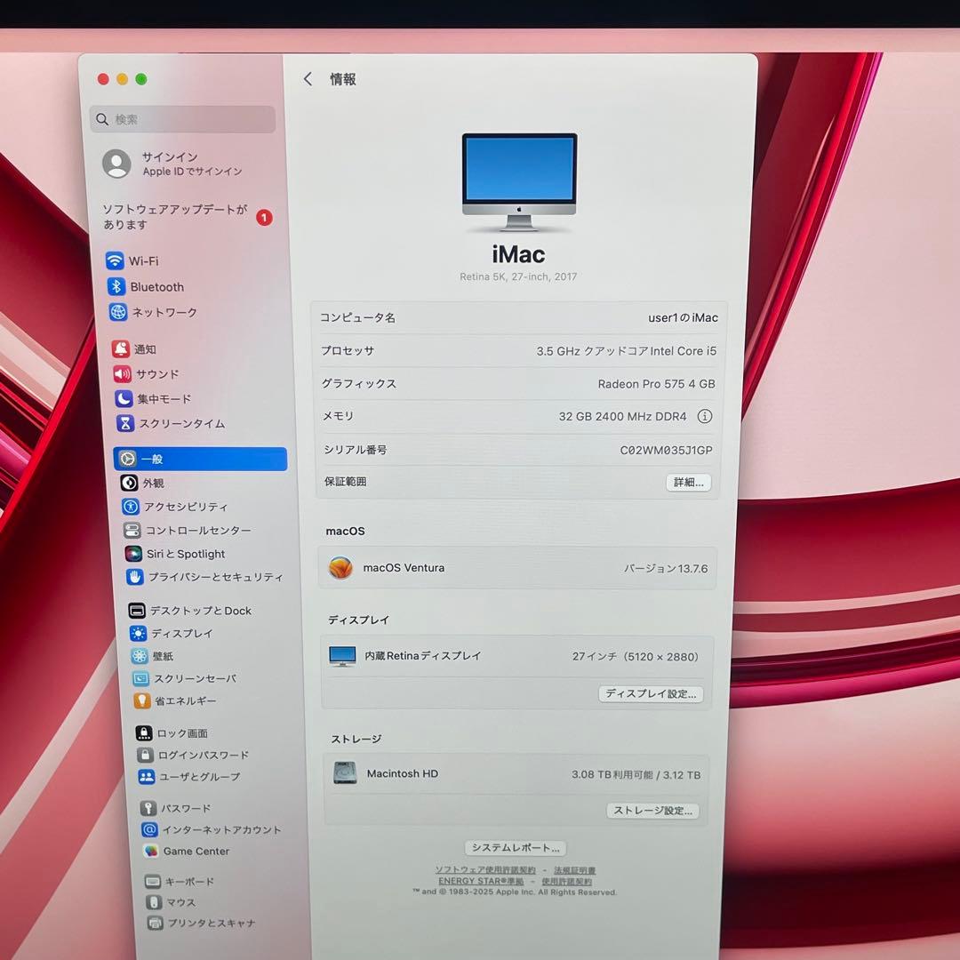 iMac 2017 27インチ Retina 5K i5 32gb 3TB