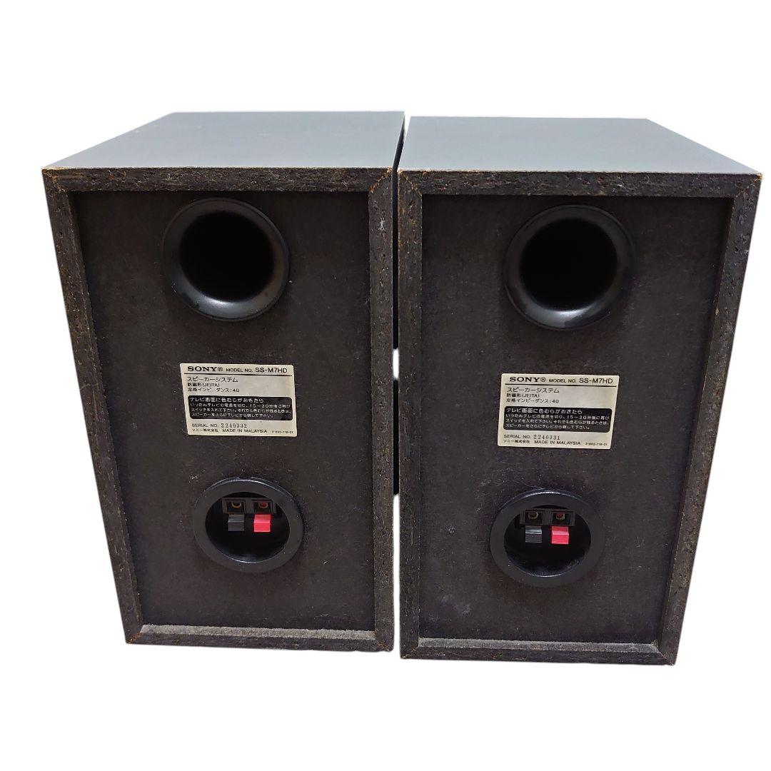 SHARP 1ビットデジタルシステム CD/MDシステムコンポ SD-K800