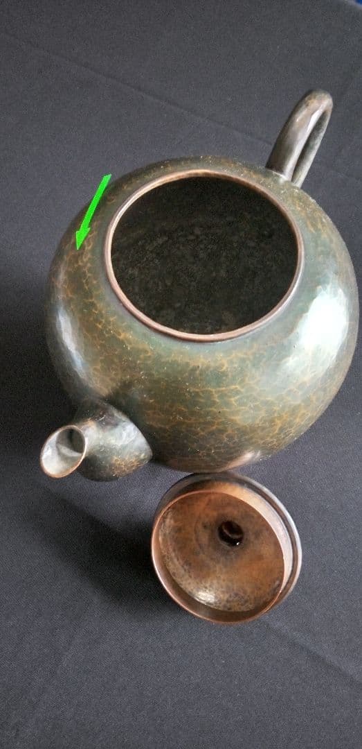 玉川堂、黒色金属製やかん、水差木箱付き 約20cm