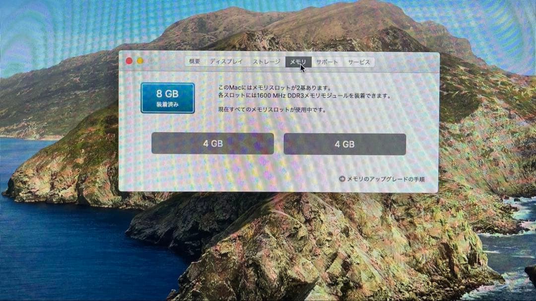Apple iMac 21.5inch Late2013 DVDドライブ付き