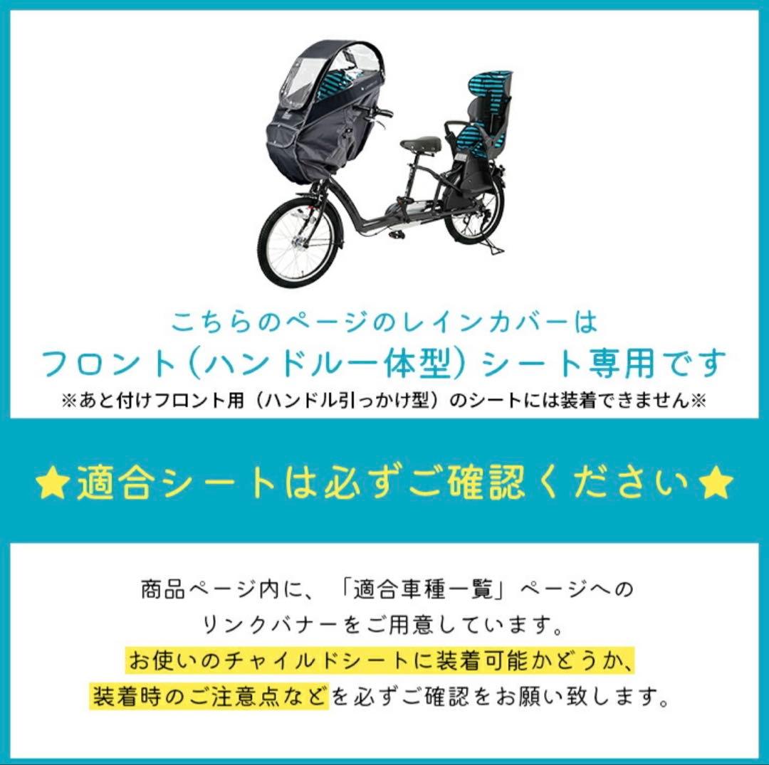 【最新&未使用品】LABOCLE プレミアムレインカバー ver.04 ネイビー