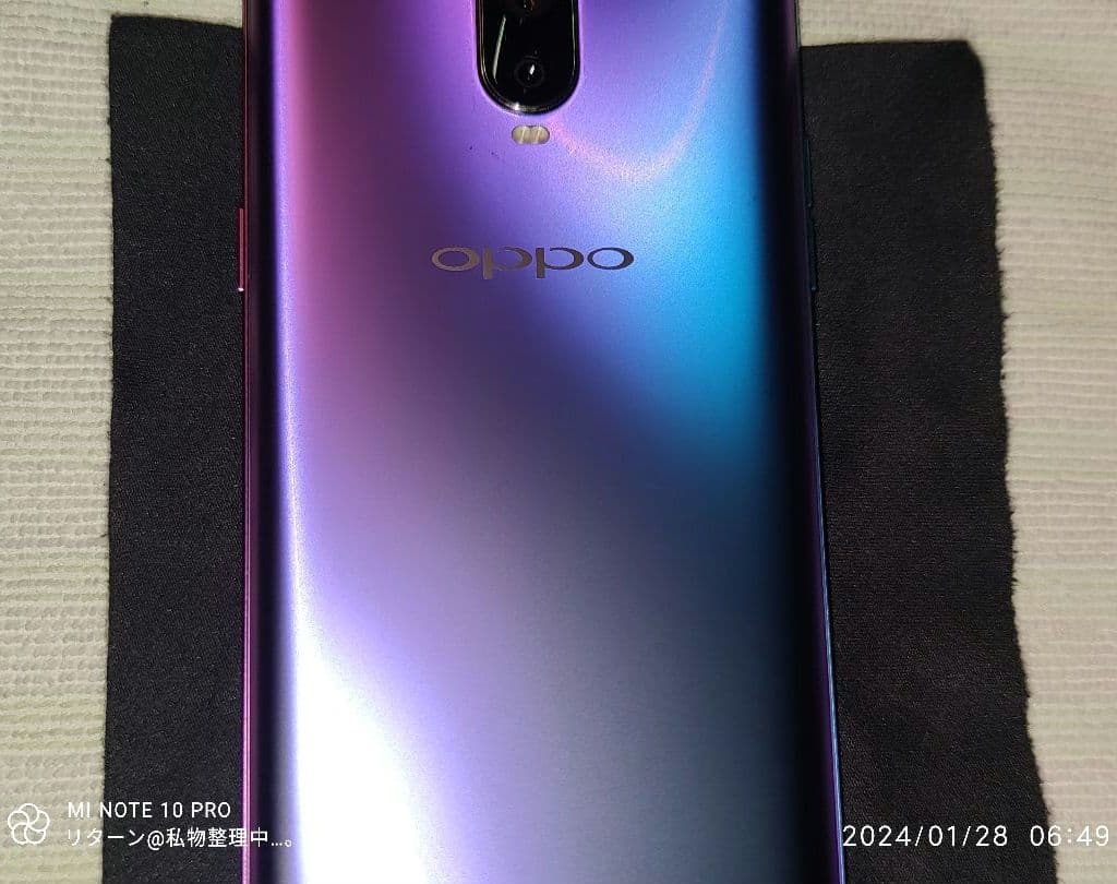 OPPO OPPO R17 PRO CPH1877 ミストグラデーション 中古
