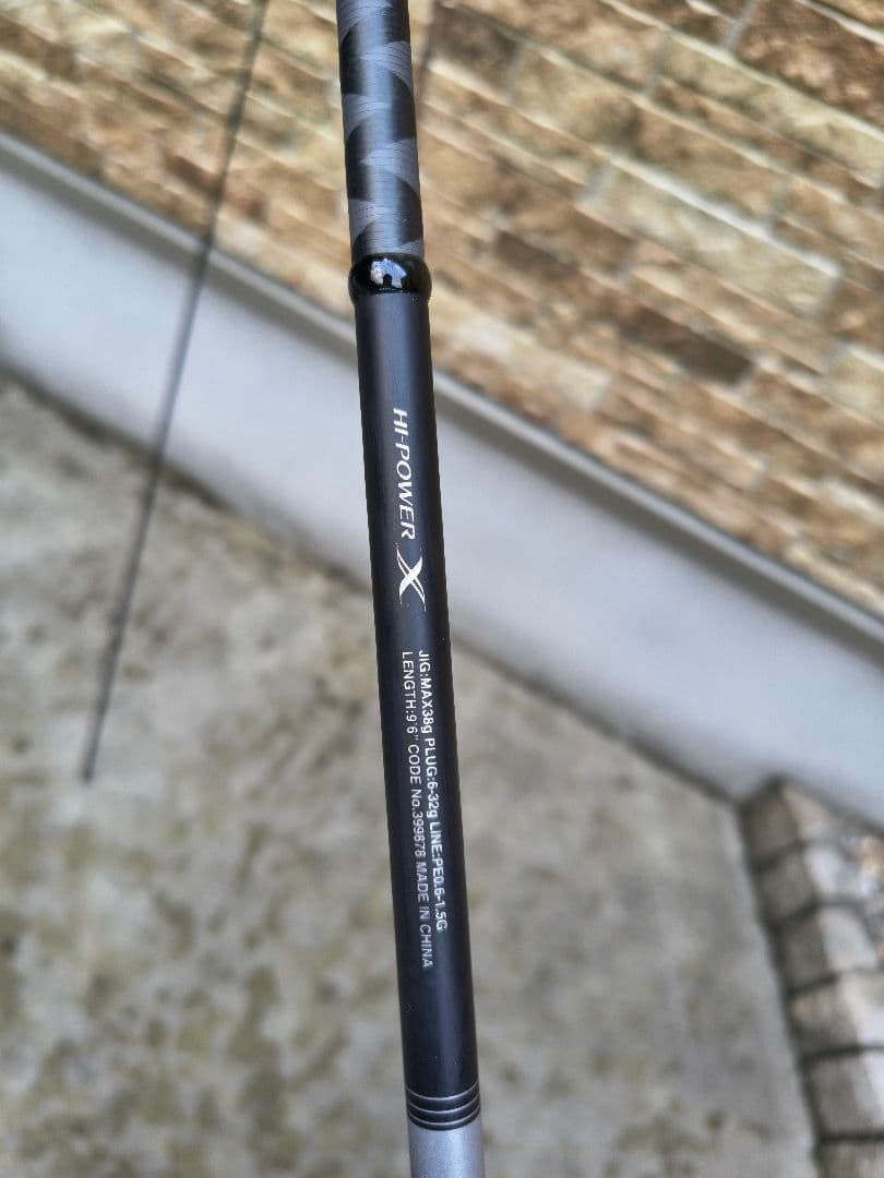 シマノ　ムーンショット　S96ML