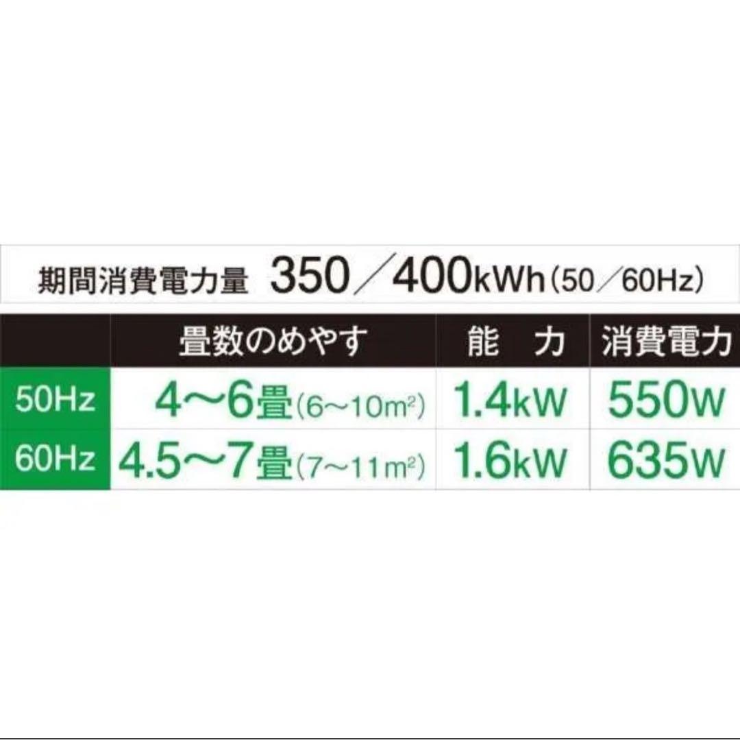 窓用エアコン冷房専用シリーズ ホワイト コロナ CW-F1624R(WS)