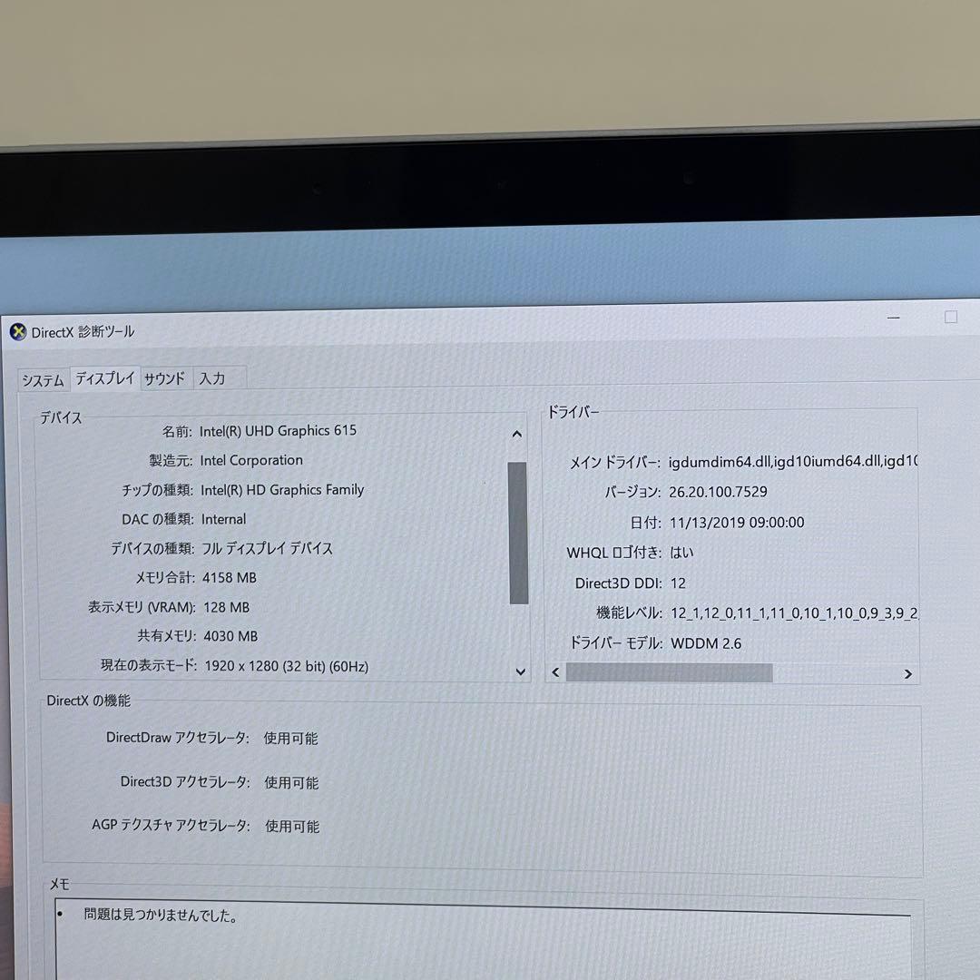 #075 Surface Go 2 LTE モデル タブレットm3-8100Y