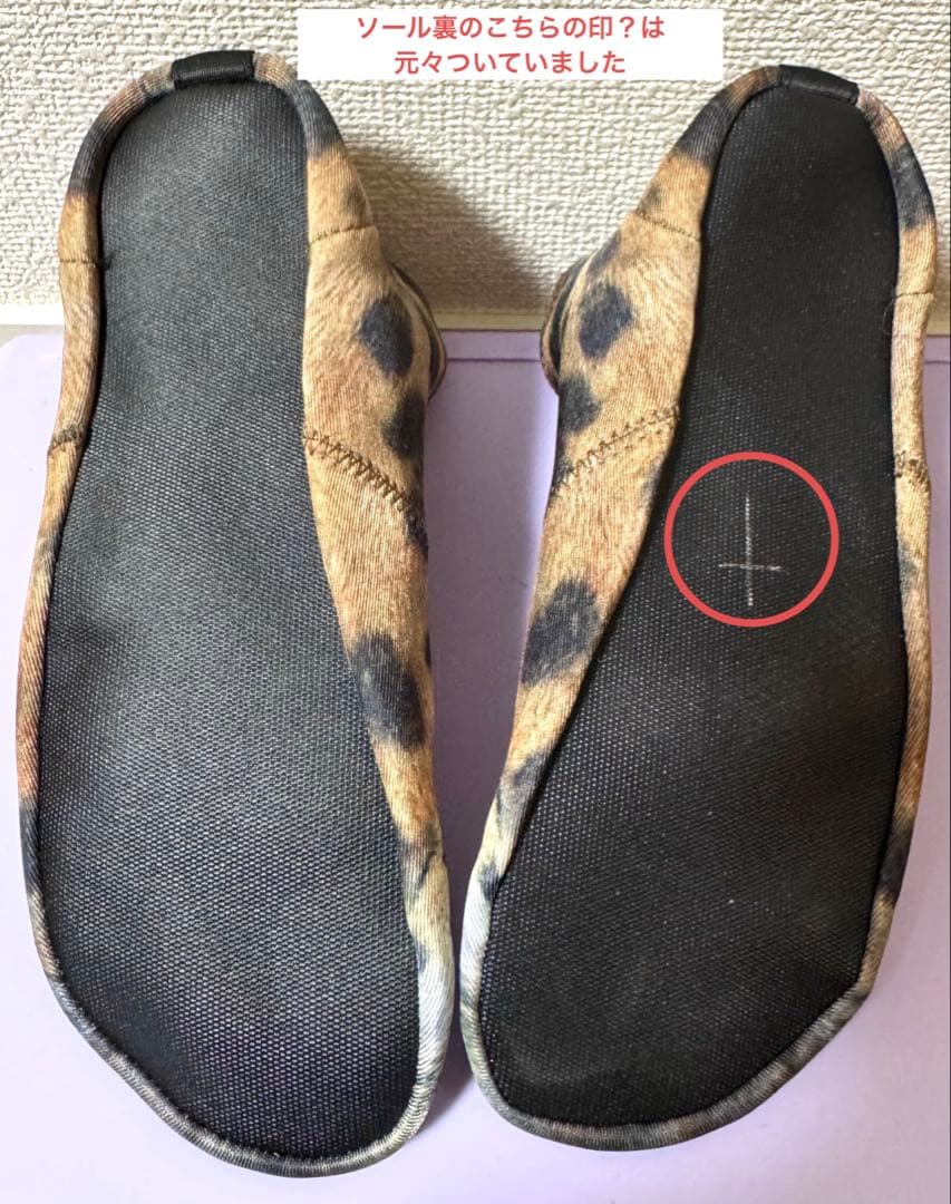 23cm ダブレット doublet × スイコック SUICOKE サンダル