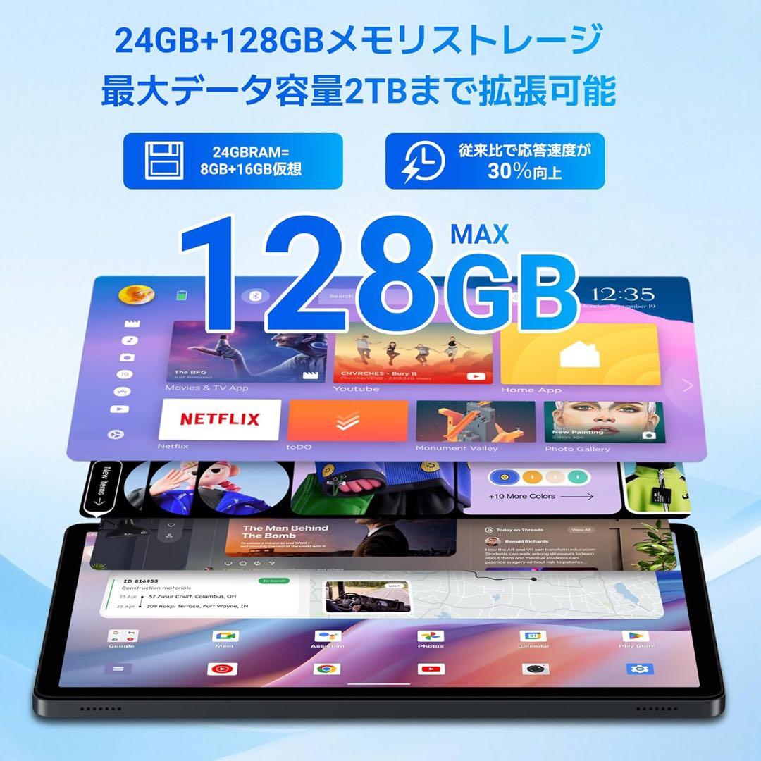 新品❣️ Android16タブレット WiFi 24GB+128GB+2TB拡張