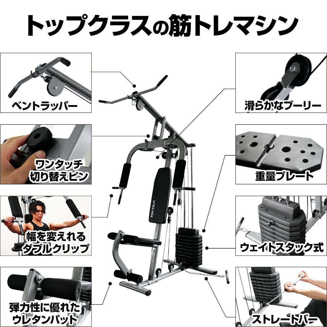 B2204マルチホームジム スマート自宅トレーニング器具1台多役 静音設計