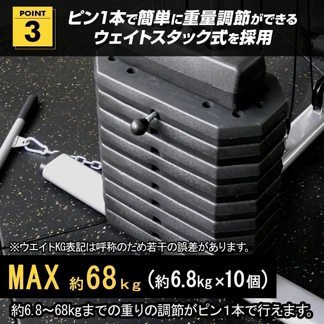 B2204マルチホームジム スマート自宅トレーニング器具1台多役 静音設計