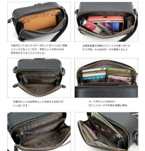 ダコタ Dakota アミューズ スクエアショルダーバッグ　お財布ポシェット