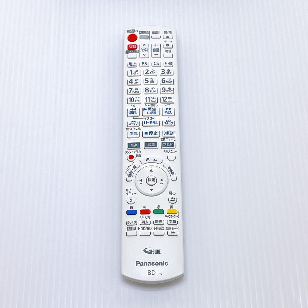 Panasonic DMR-2CG300 ブルーレイレコーダー パナソニック