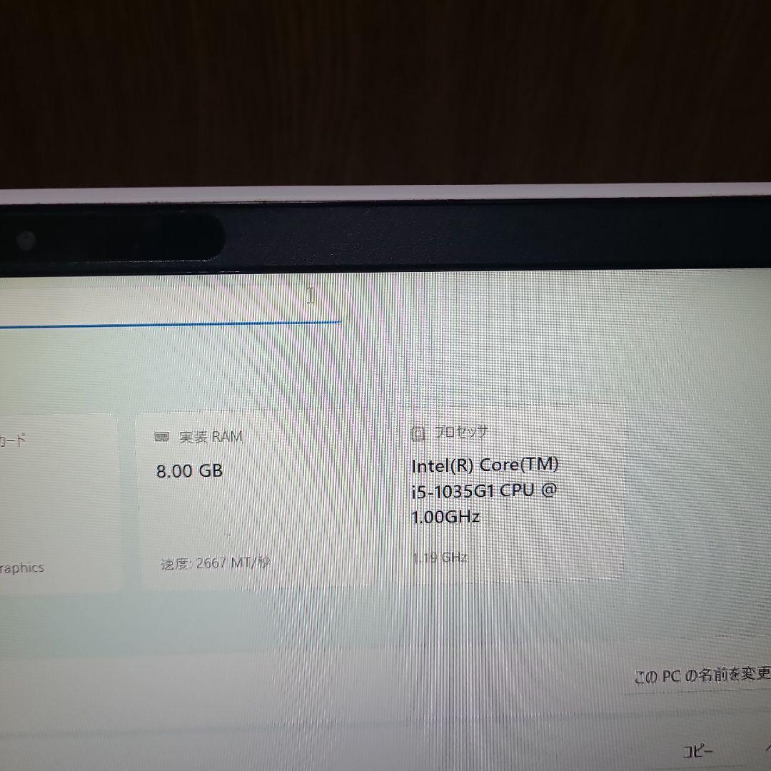 Windowsノート本体 HP pavilion Corei5 1035G1