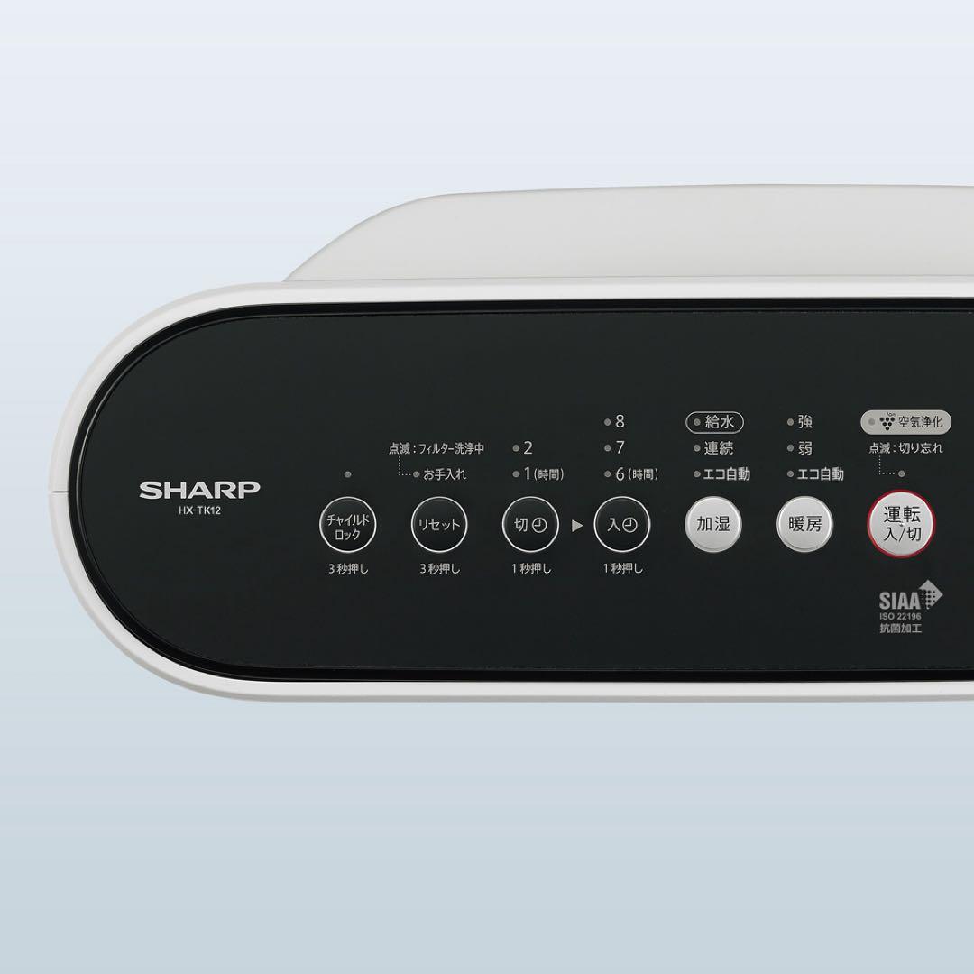 ほぼ新品✨️5年保証【SHARP】プラズマクラスター加湿 セラミックファンヒーター