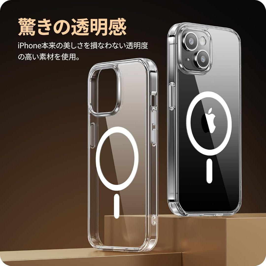 MagSafe対応 iPhone 15 用 保護ケース 黄変防止 マグネット搭載