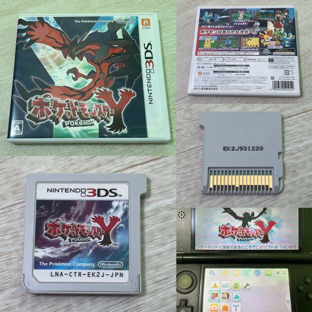 ポケットモンスター 3DSケースあり ソフトセット 17本