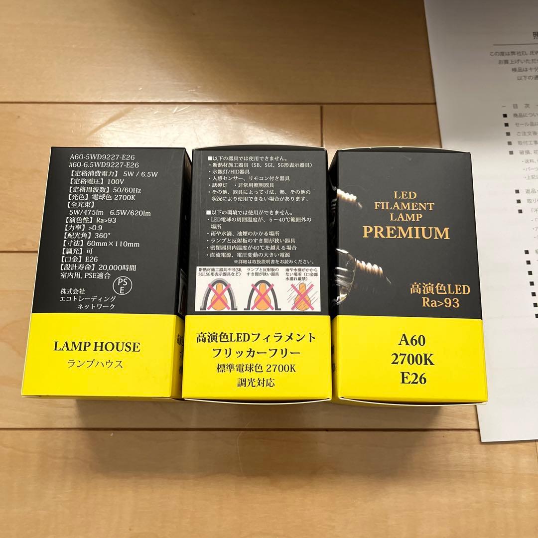 EL JEWEL 北欧スタイル ペンダント照明 ブラウン W600mm