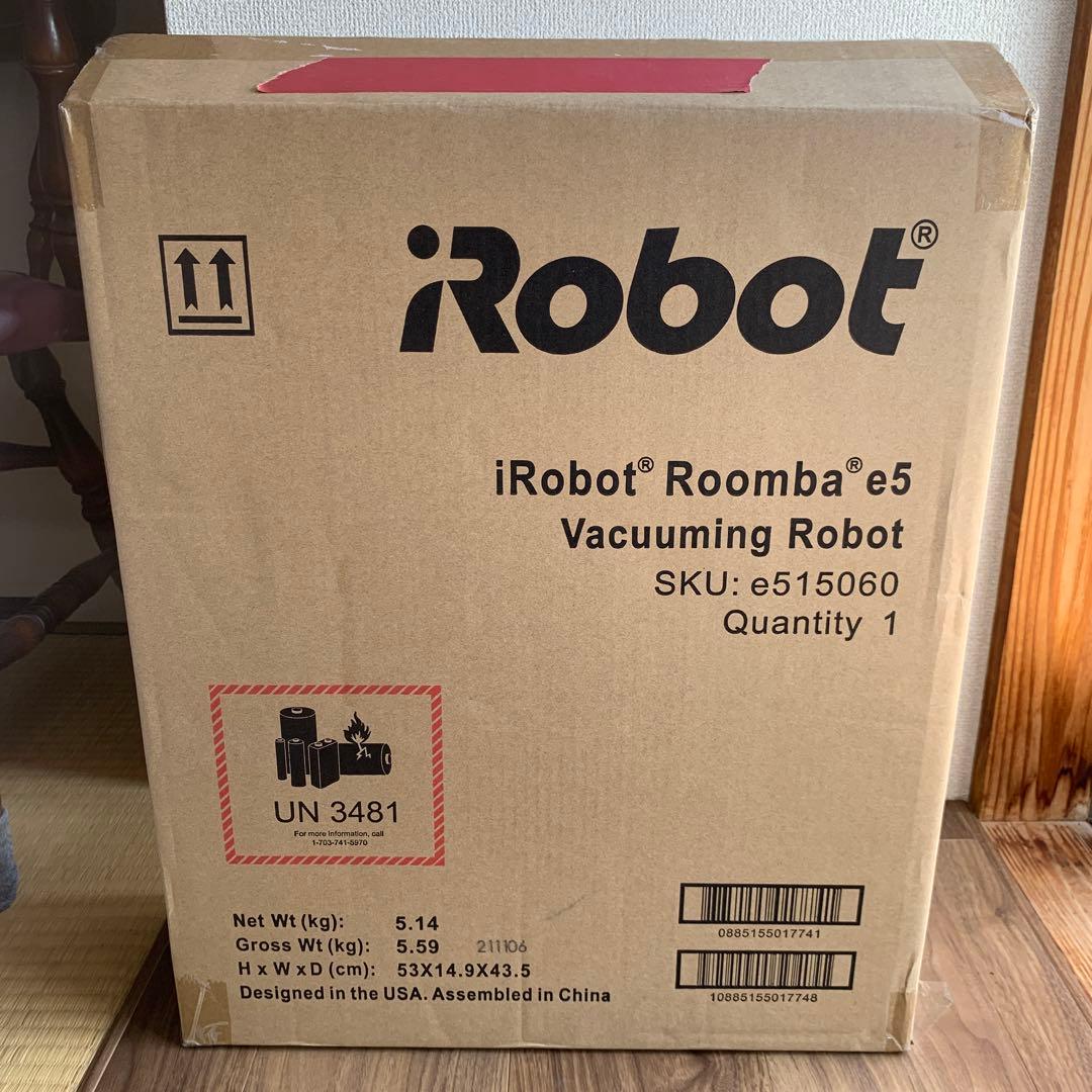 正常稼働 iRobot Roomba e5 本体 付属品・外箱付き