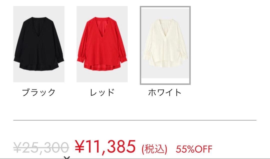 最終値下げ　LE PHIL ルフィル ホワイト 長袖シャツ Fサイズ