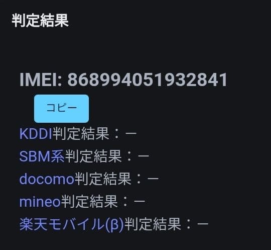 【超美品64GB】 oppo A55 5g スマートフォン 本体 ミントグリーン