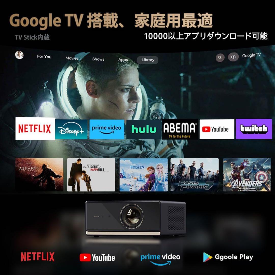 Wanbo X5 Pro　プロジェクター　4K　短距離　静音　オート　補正　5G