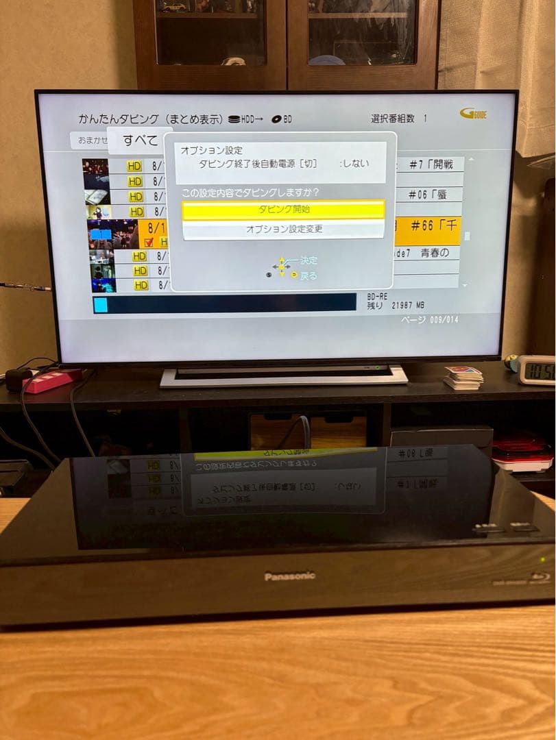 Panasonic DMR-BRX4000 ブルーレイレコーダー 2015年製