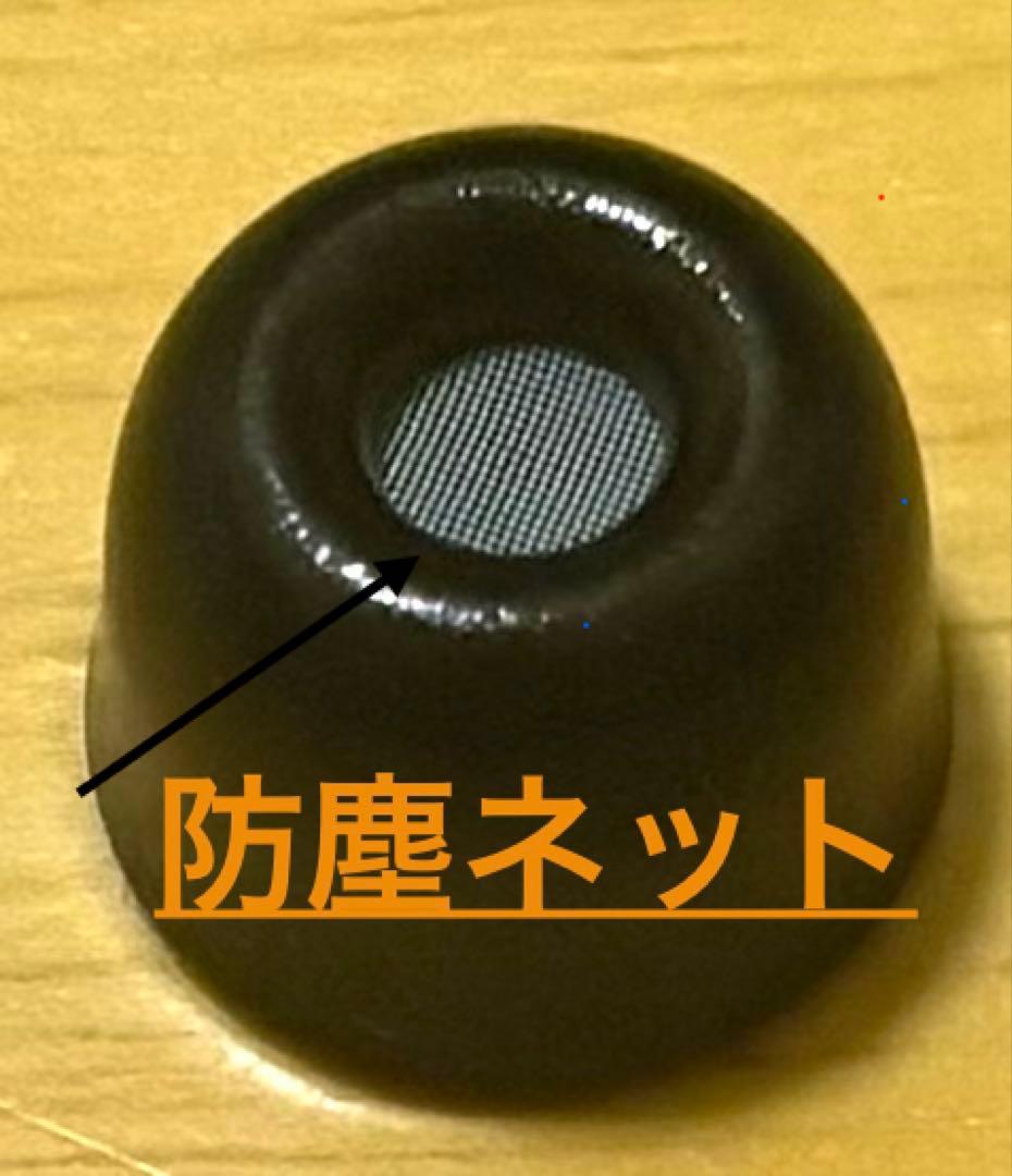 【バッテリー新品】SONY WF-1000XM4 ケース付き