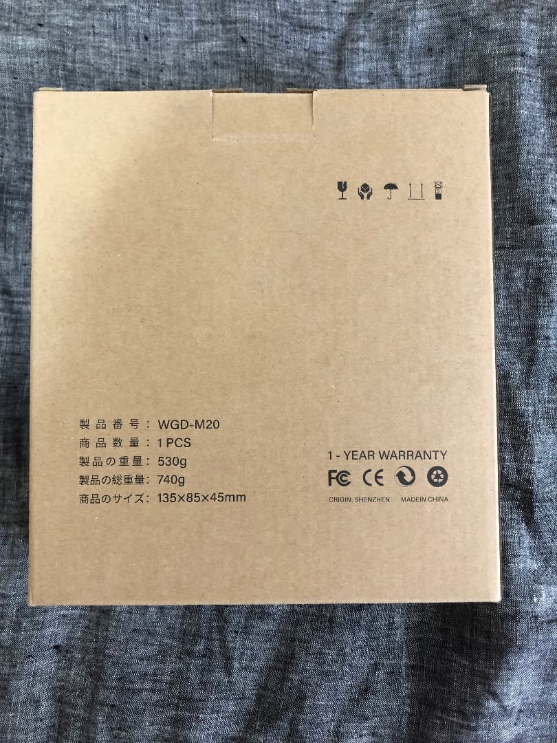 マッサージガン