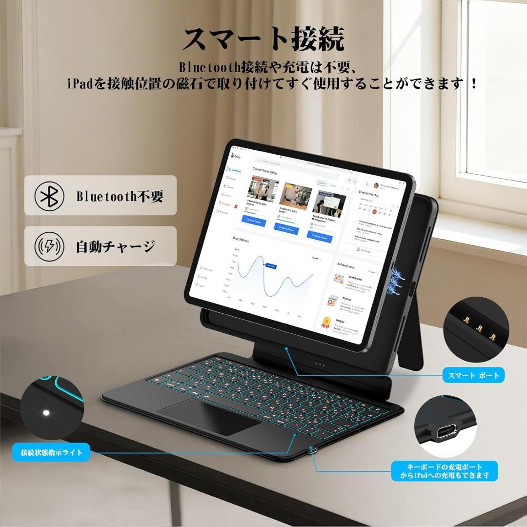 Bettdow キーボードケース スマートコネクタ充電！ Air Pro 11