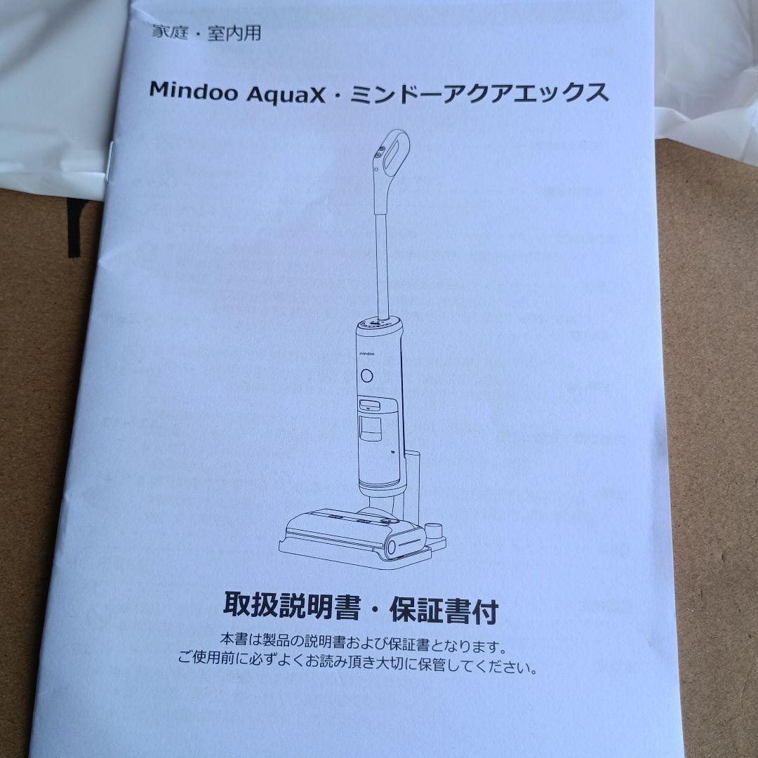 3910 mindao コードレス スティッククリーナー