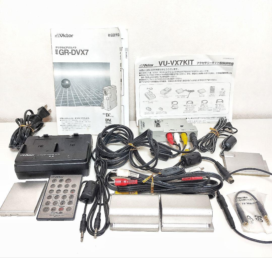 ビクター GR-DVX7 MiniDVビデオカメラ 付属品多数【通電確認済】