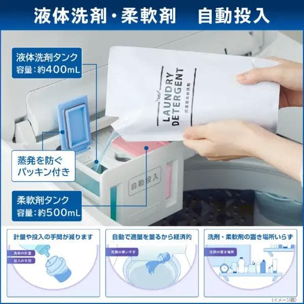 【お値下げOK】2022年製の美品 東芝 洗濯機 12.0k 分解洗浄動作点検済