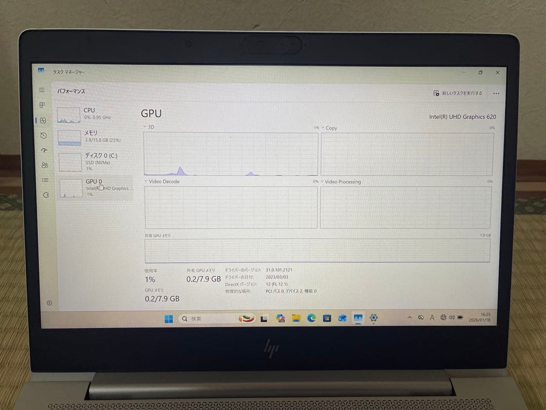 HP EliteBook 830 G5 ノートPC