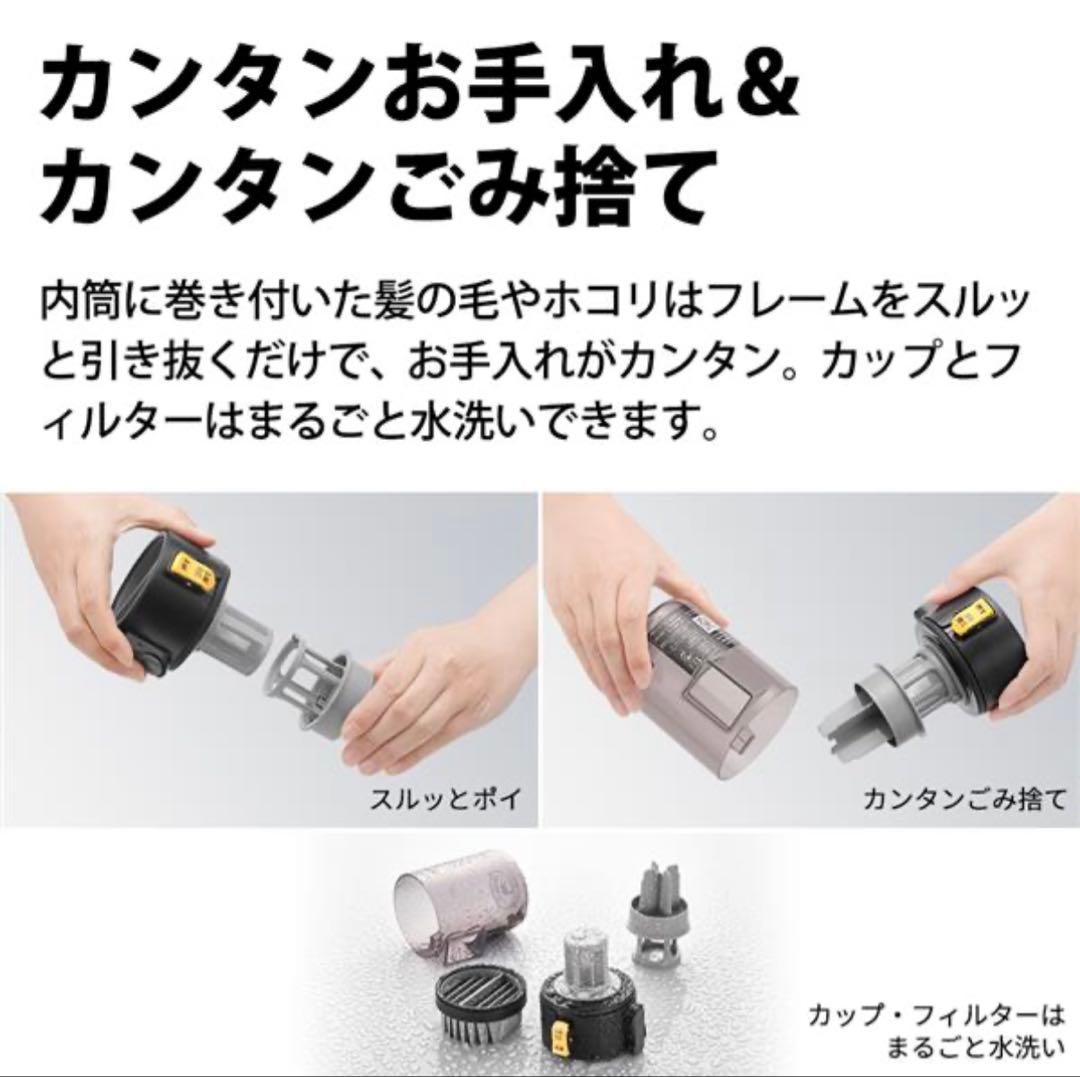 スティッククリーナー SHARP RACTIVE Air EC-FR10-B