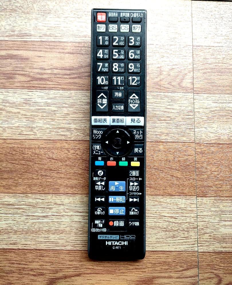 日立プラズマテレビ 46V型　WoooP46-XP05