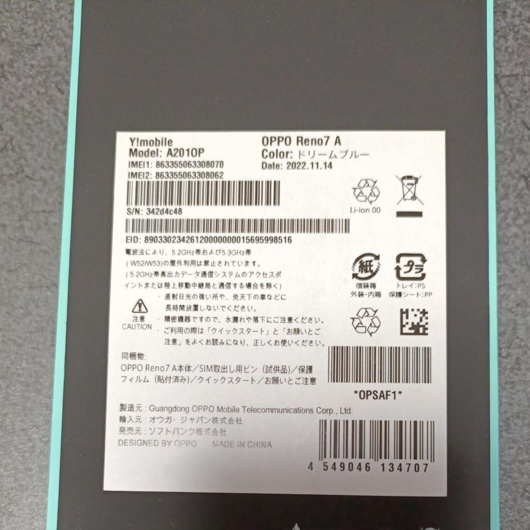 OPPO Reno7 A ⑧