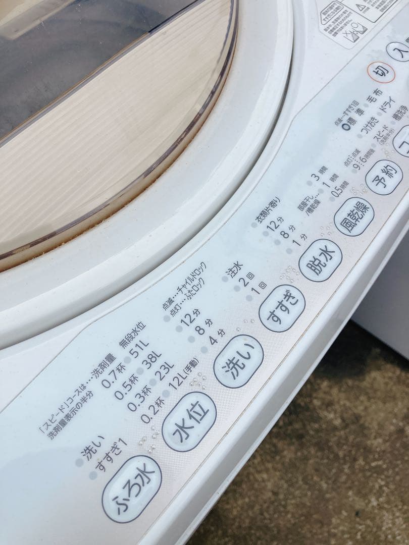 東芝TOSHIBA 電気洗濯機 6Kg AW-6G2
