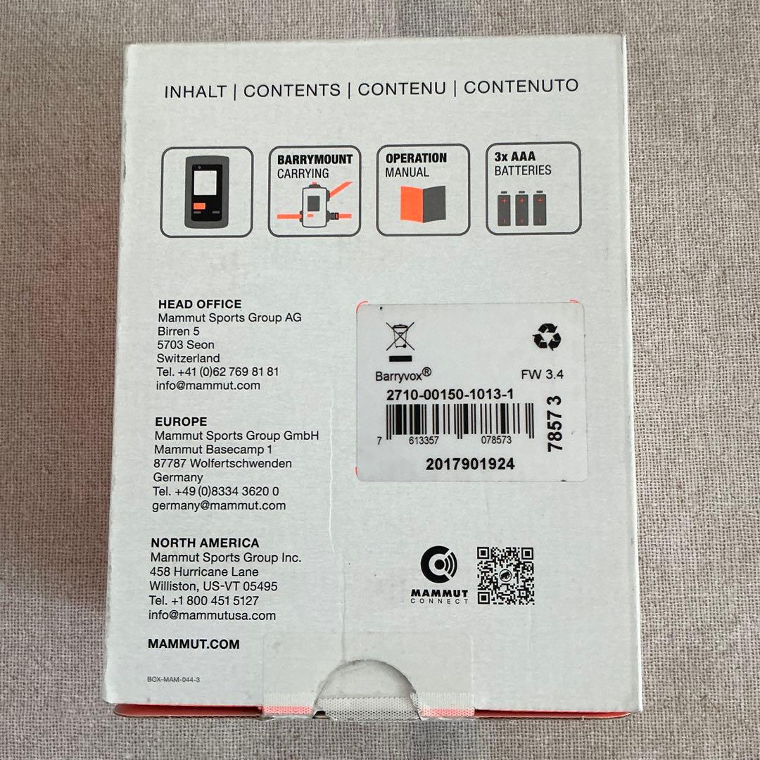 スプリットボード　BC始められる一式　女性用　身長150 足23.5