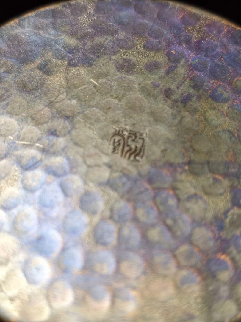 茶道具 玉川堂茶筒+建水 鎚起銅器 新潟県無形文化財 燕三条 旧家蔵出し美品