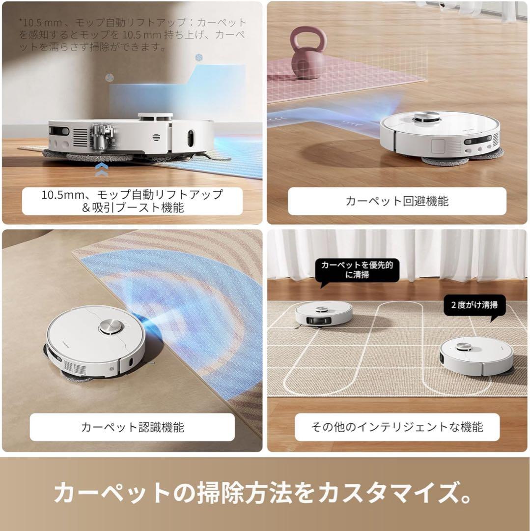 新品未開封　Dreame L40 Ultra AE ロボット掃除機