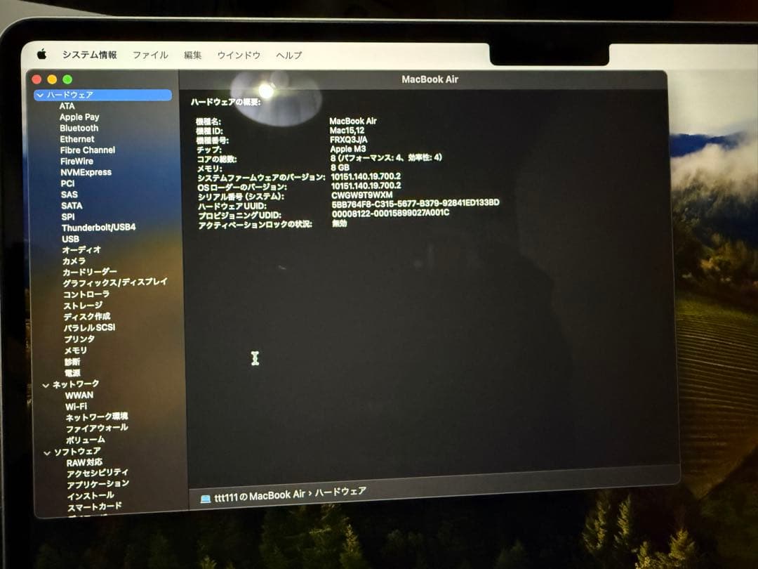 MacBook Air M3 2024 13インチ