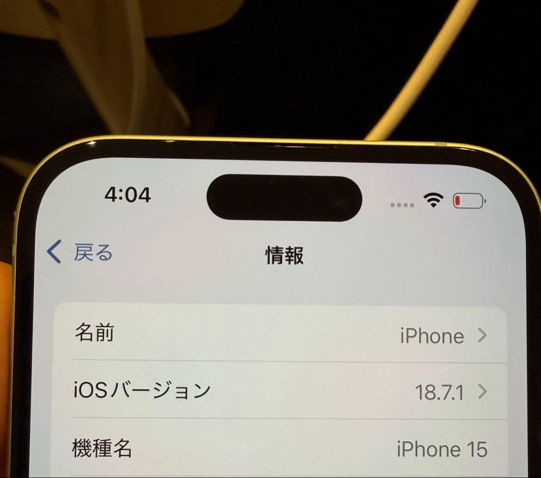 【こーちゃん】iPhone15 256GB グリーン